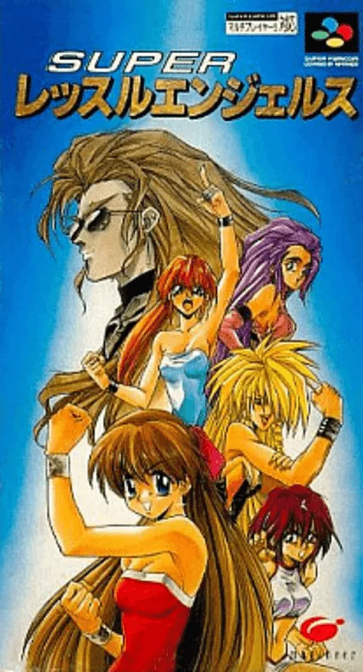 Super Wrestle Angels (Japan)